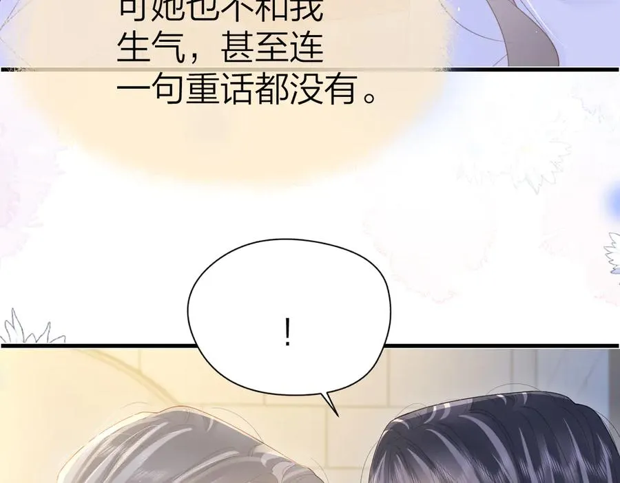 第54话 知错能改74