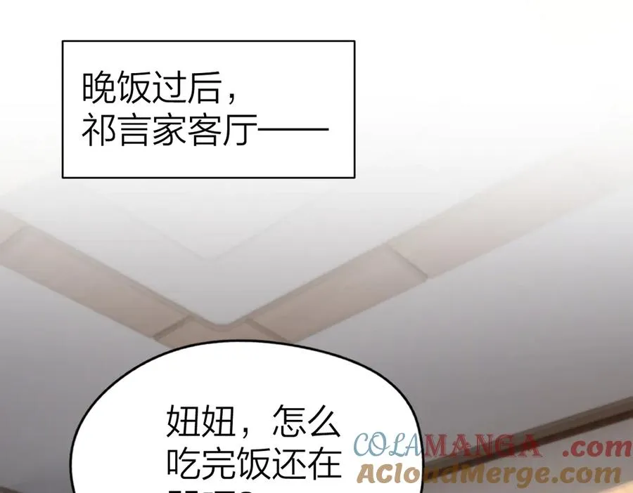 第54话 知错能改18