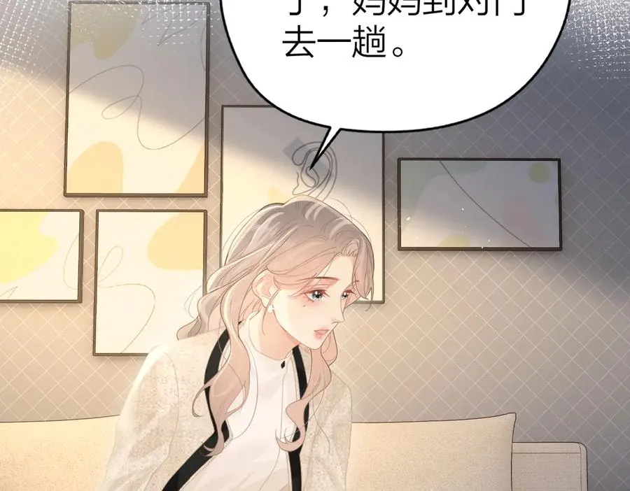 第44话 第一次邀约59