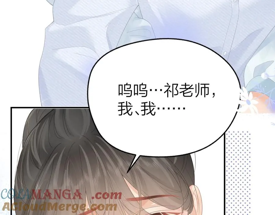 第53话 过错与自责42
