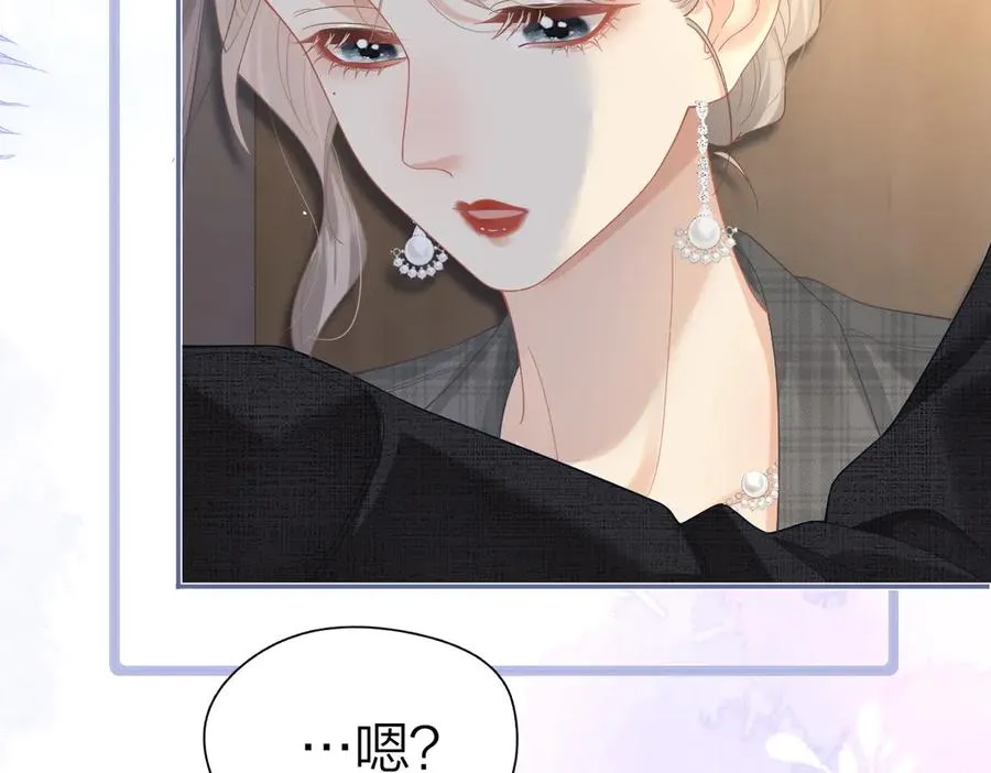 第47话 普通朋友13