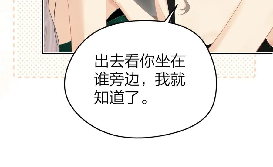 第46话 年会46