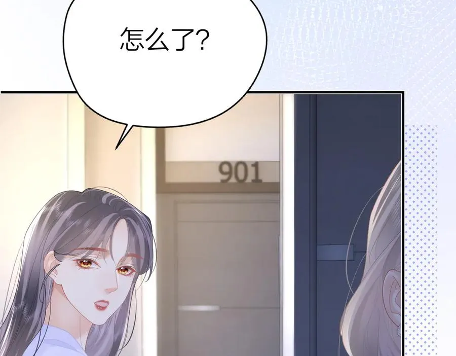 第49话 应有的补偿52