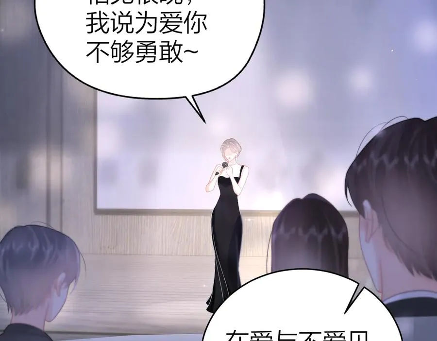 第46话 年会5