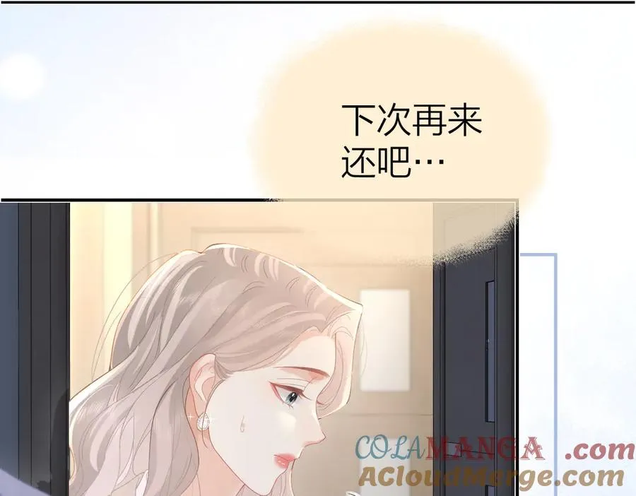 第49话 应有的补偿39