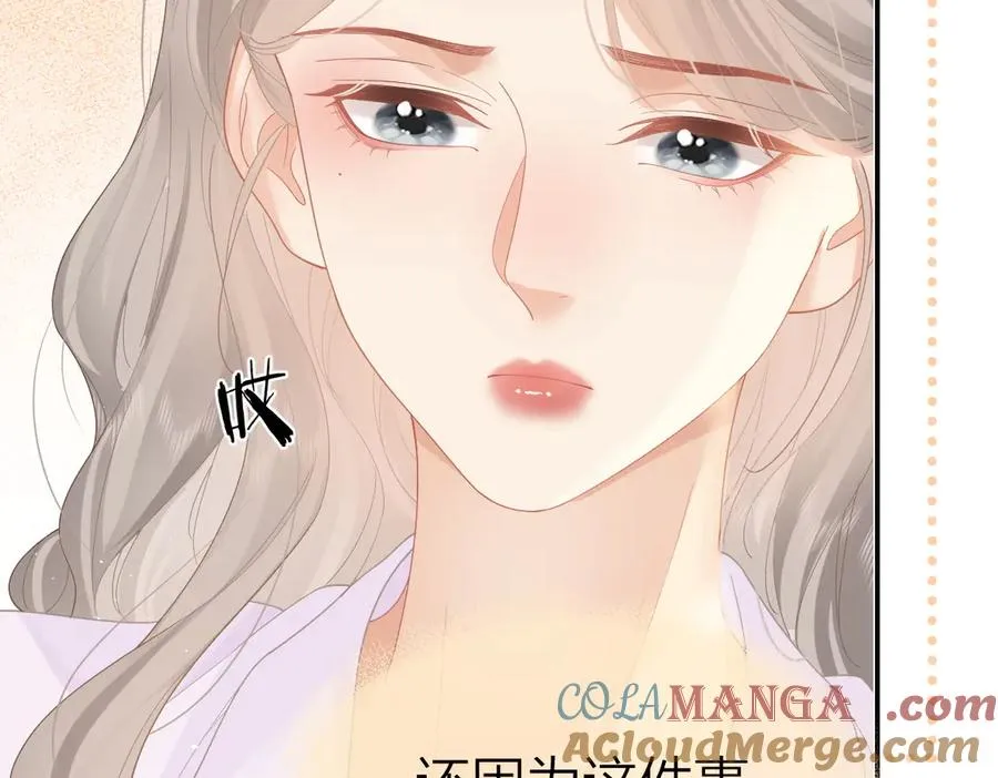 第53话 过错与自责84