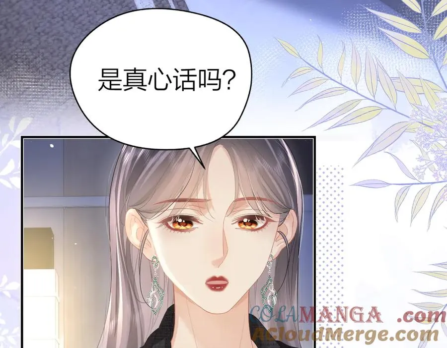 第47话 普通朋友27