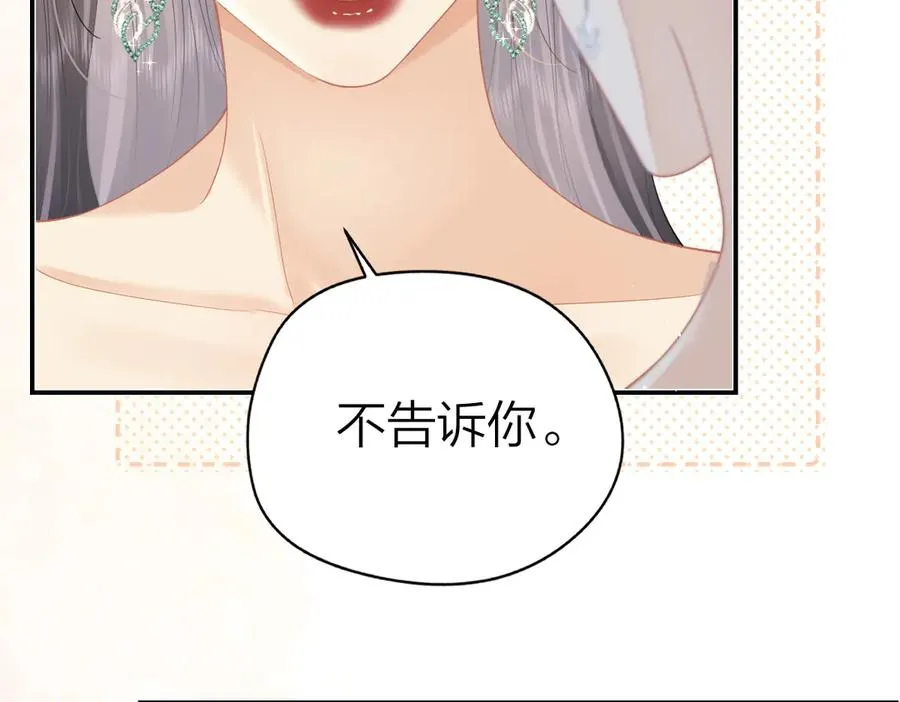 第46话 年会44