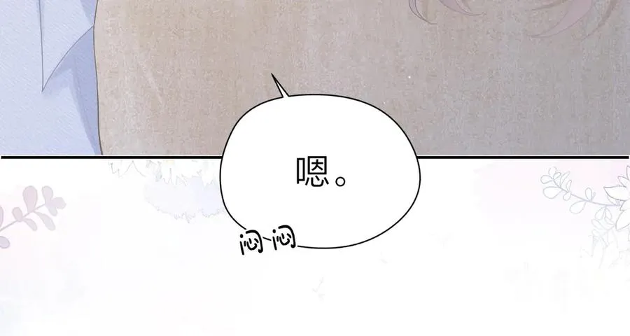 第52话 母亲的教育16