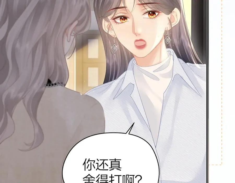 第52话 母亲的教育74