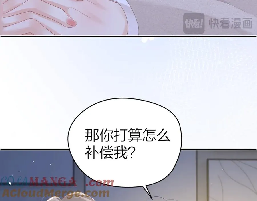第49话 应有的补偿63