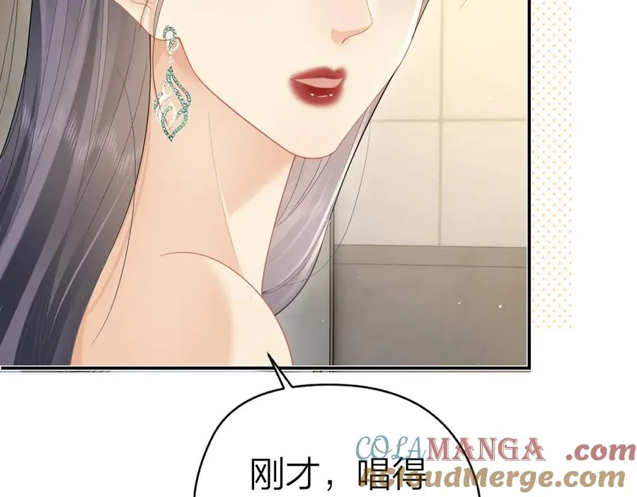 第46话 年会54