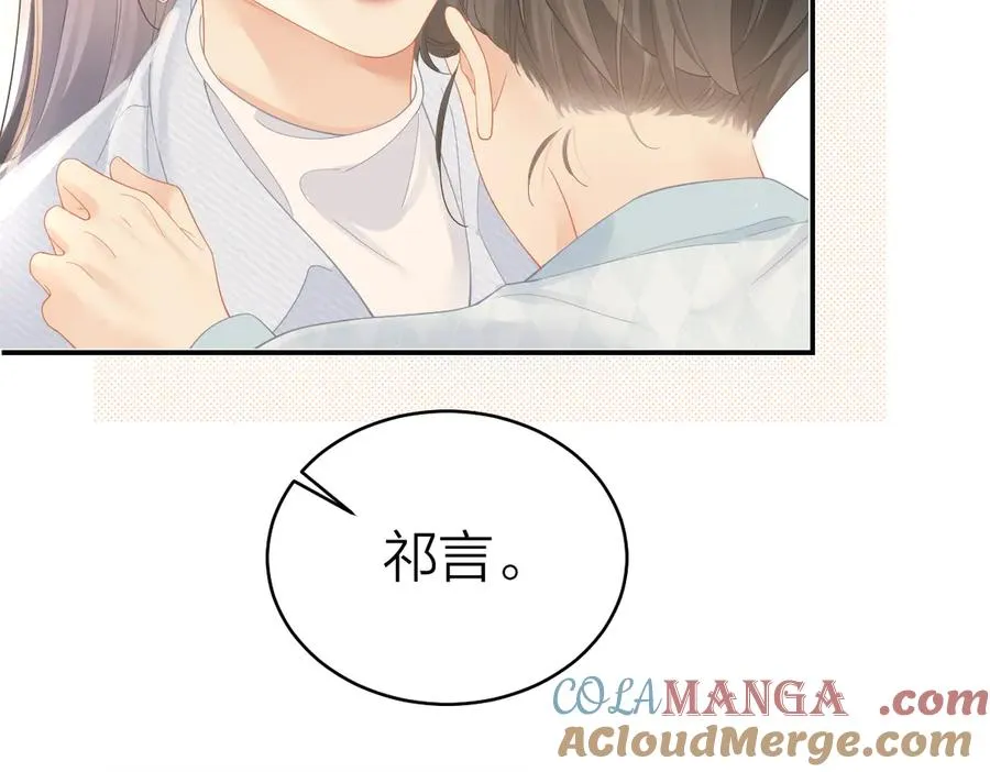 第52话 母亲的教育81