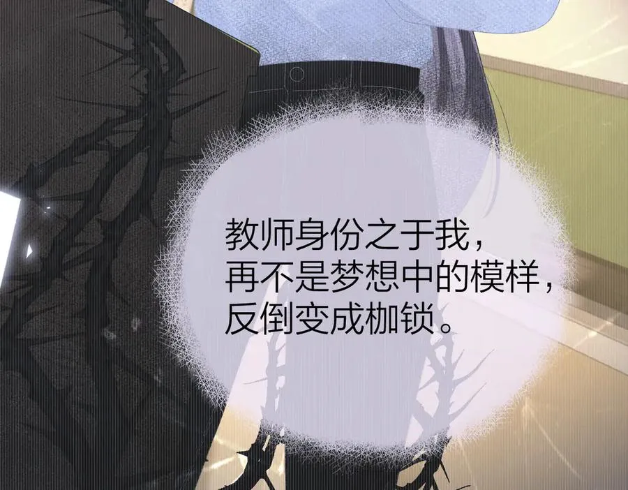 第53话 过错与自责25