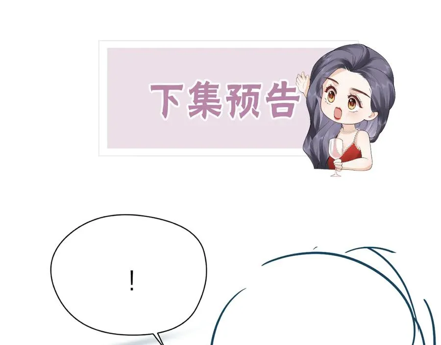 第52话 母亲的教育88