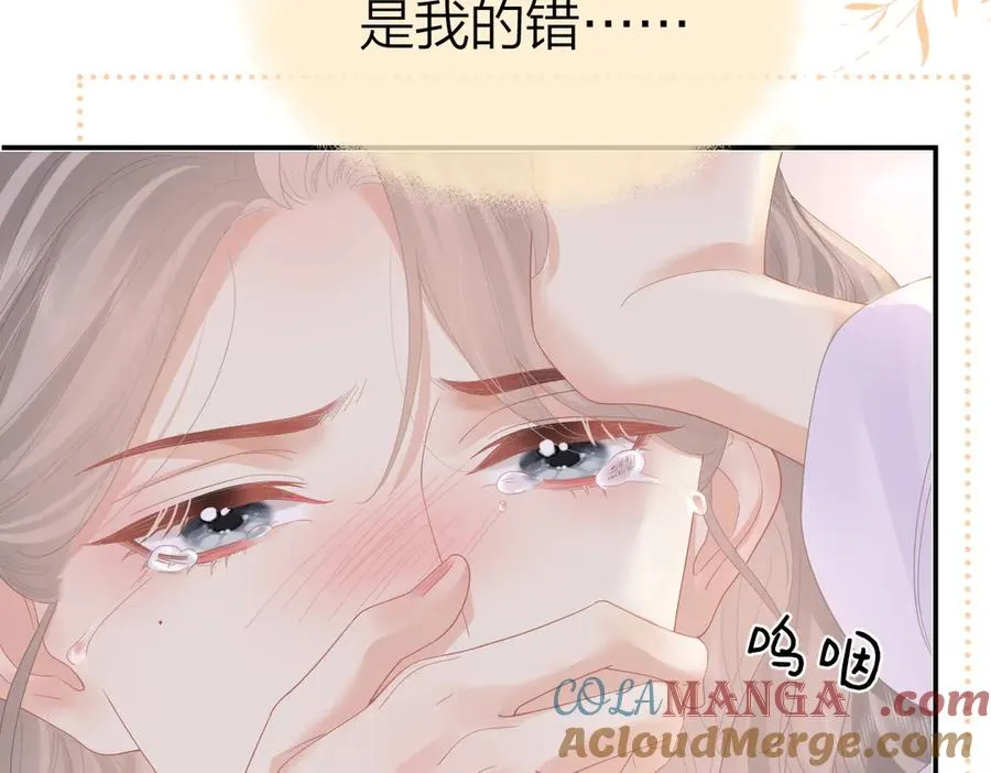 第53话 过错与自责66