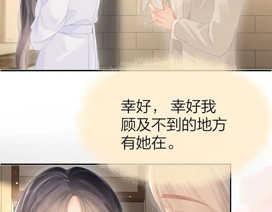 第48话 代劳73