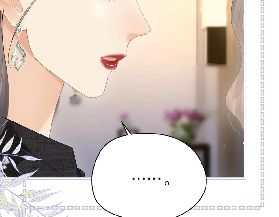 第47话 普通朋友23