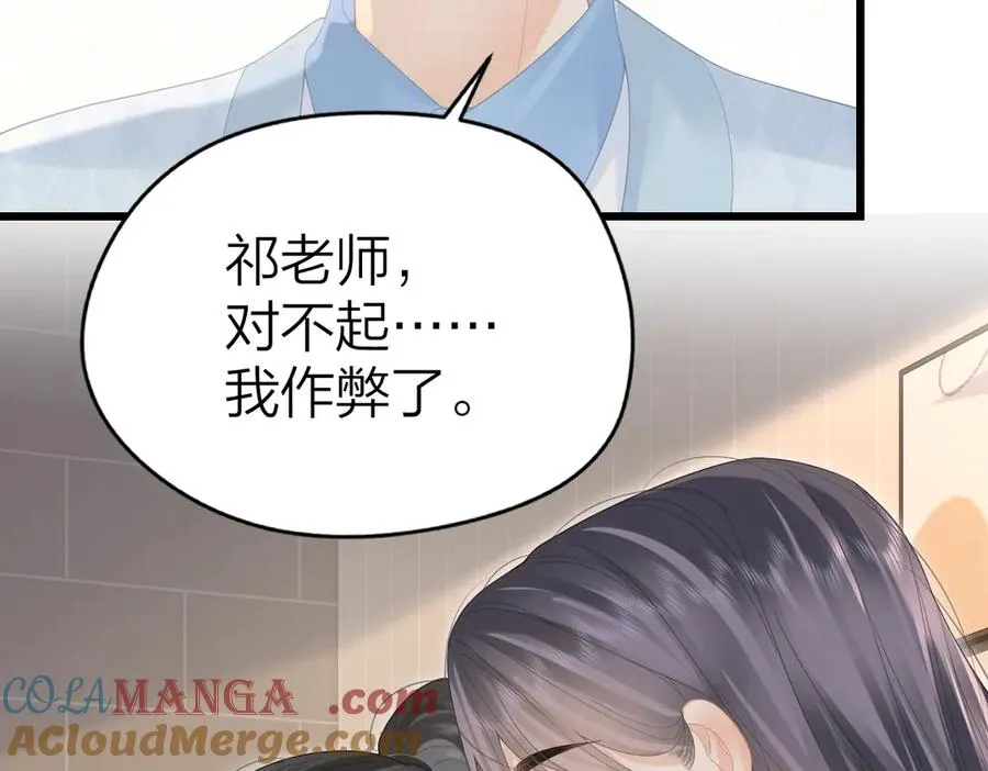 第54话 知错能改27