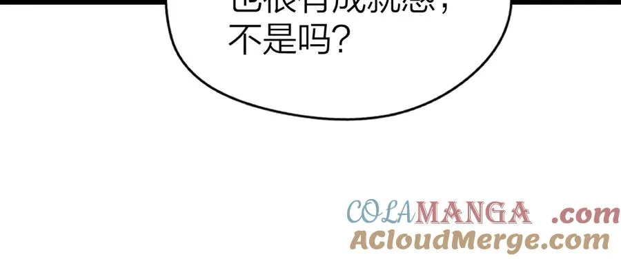 第54话 知错能改36