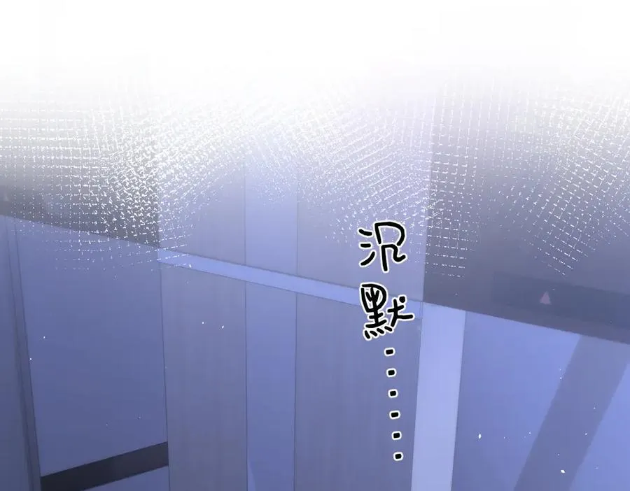 第47话 普通朋友25
