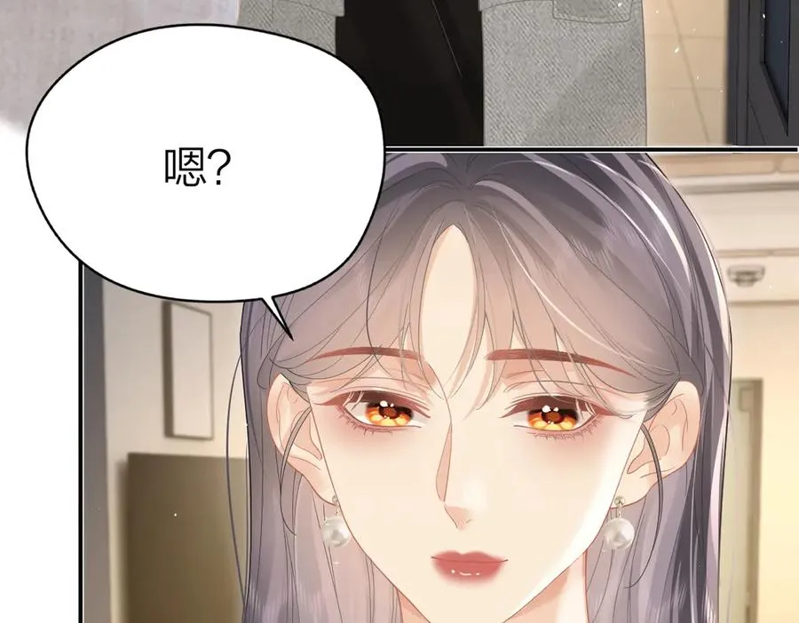 第44话 第一次邀约70