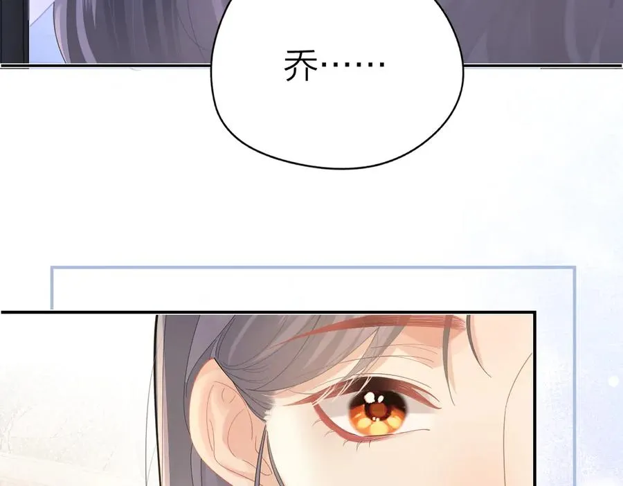 第49话 应有的补偿44