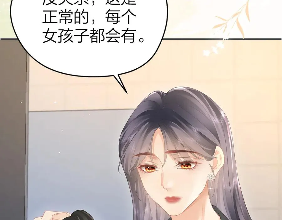 第48话 代劳34