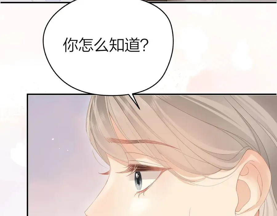 第48话 代劳70