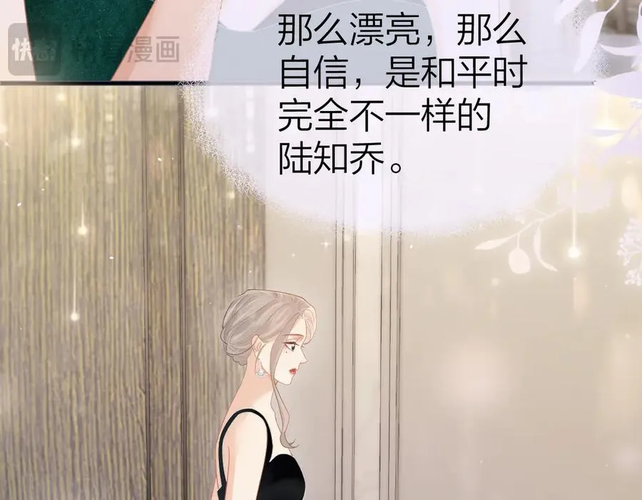 第46话 年会16
