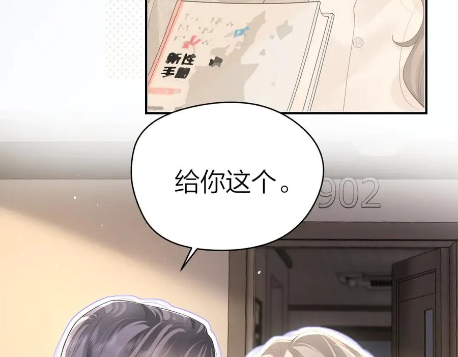 第48话 代劳55