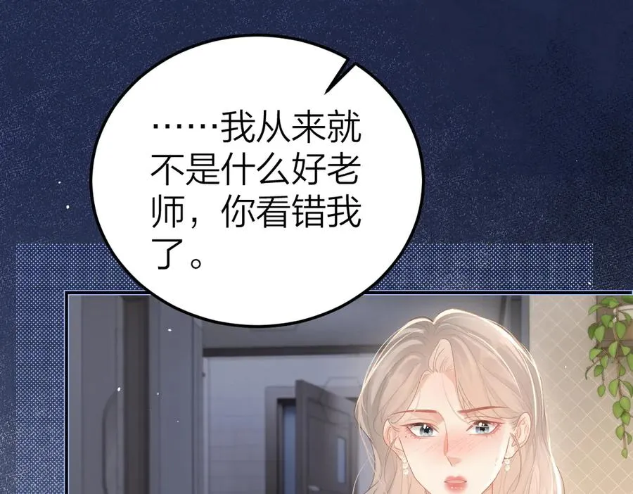 第53话 过错与自责32