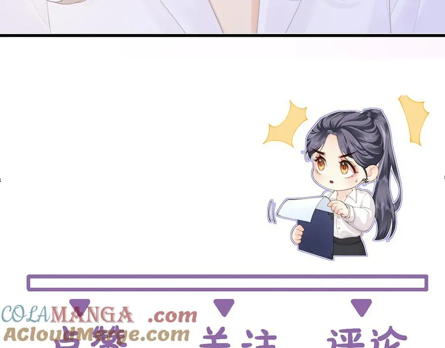 第54话 知错能改93