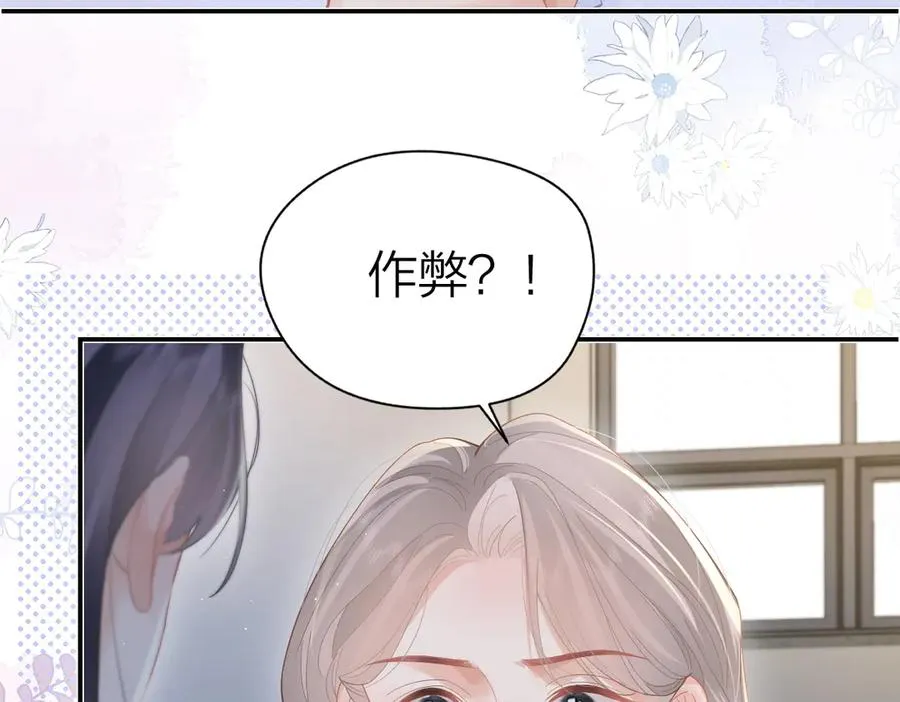 第51话 考试作弊64