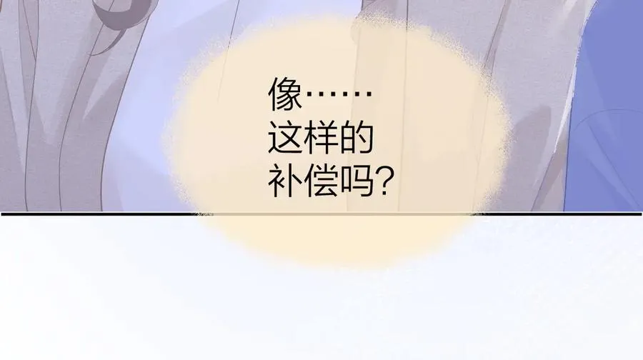 第49话 应有的补偿68