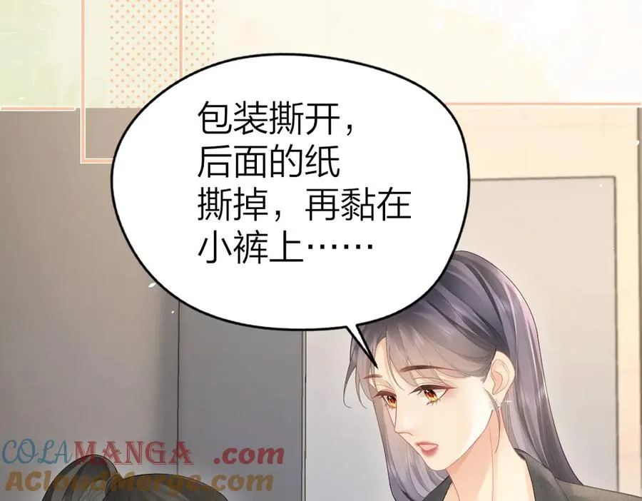 第48话 代劳30