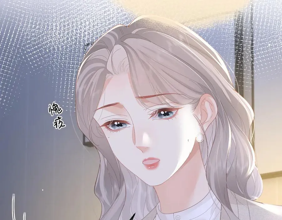 第49话 应有的补偿61