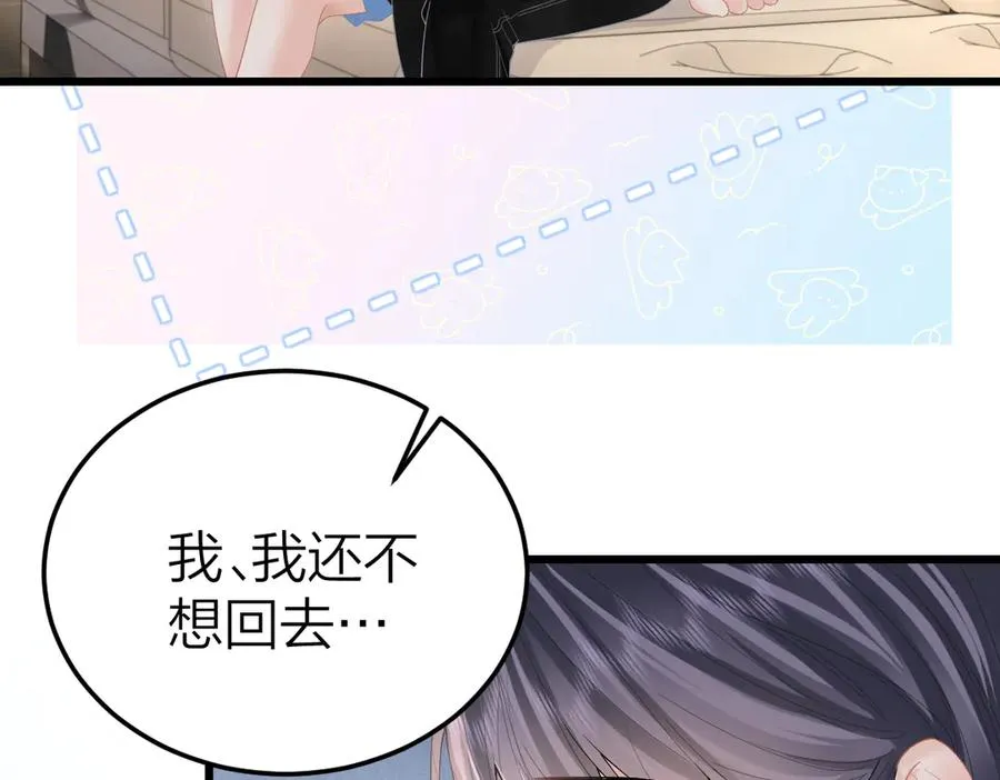 第54话 知错能改40