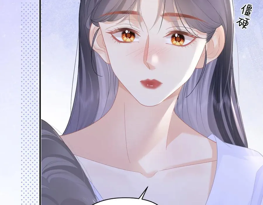 第49话 应有的补偿56