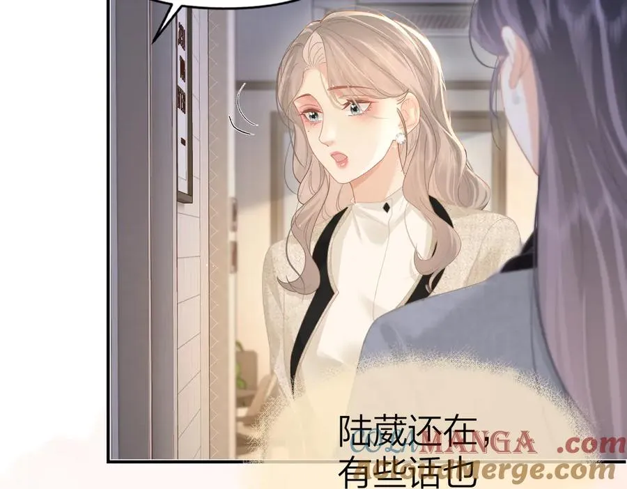 第44话 第一次邀约36