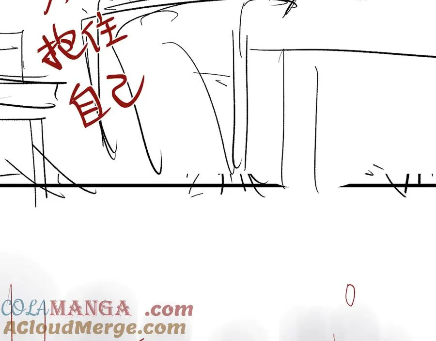 第44话 第一次邀约84