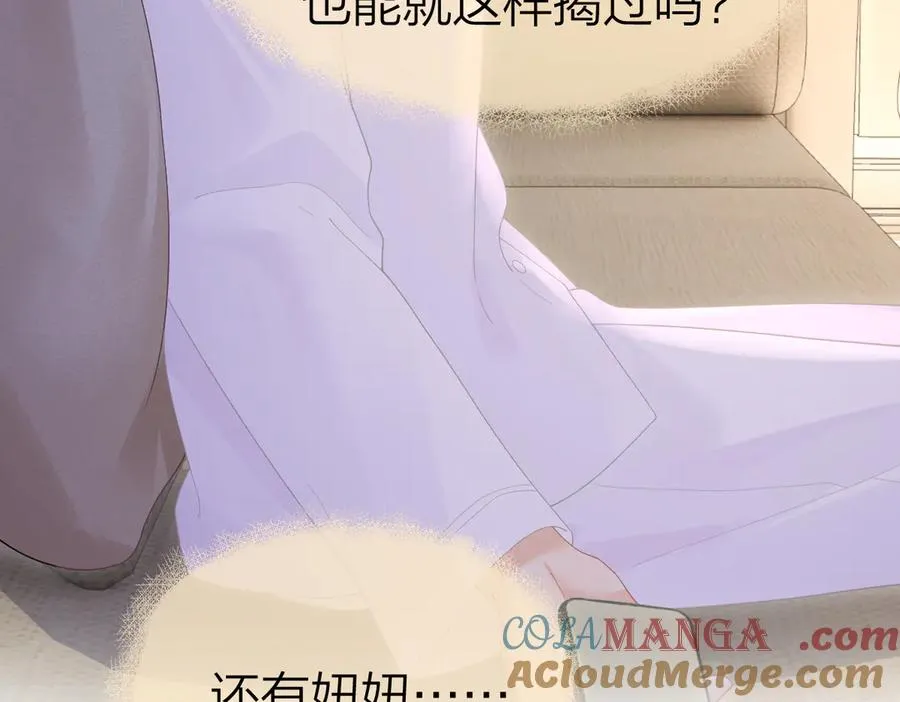 第54话 知错能改51