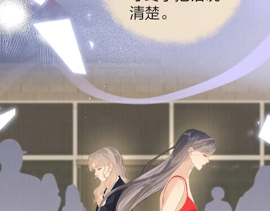 第47话 普通朋友52