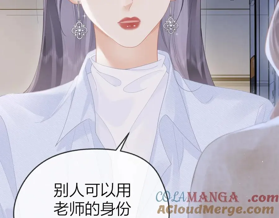 第52话 母亲的教育6