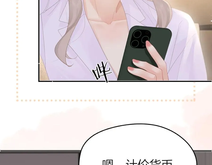 第53话 过错与自责76