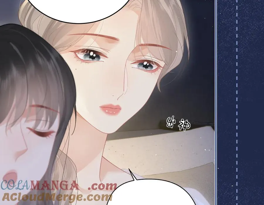 第47话 普通朋友45