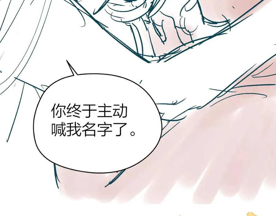 第46话 年会91