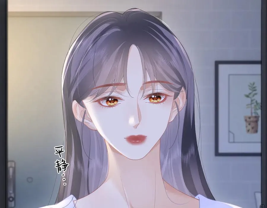 第49话 应有的补偿46