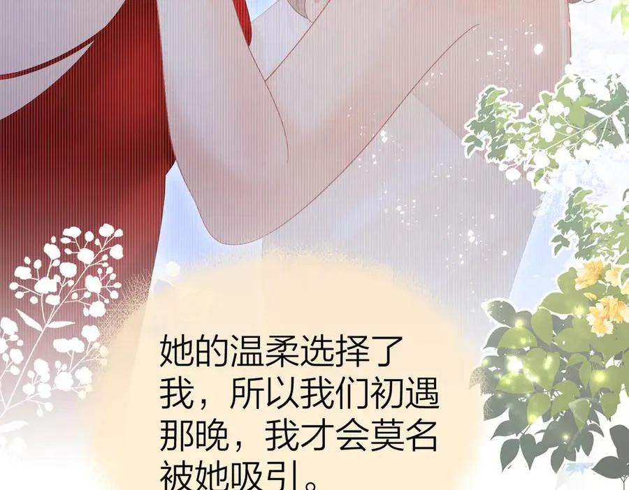 第54话 知错能改8