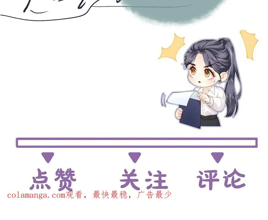第47话 普通朋友91